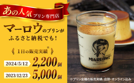 【全3回定期便】葉山ビーカープリン 北海道バスクチーズケーキ（1000g） カスタードプリンと北海道フレッシュクリームプリン 180g×6個セット プリン【マーロウ】 [AKAF053]
