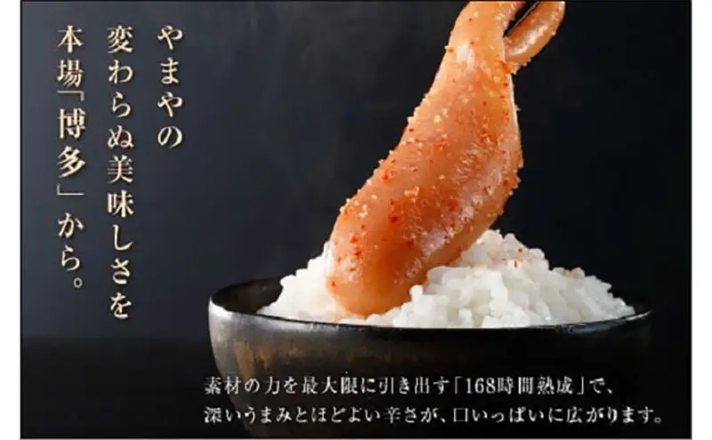やまや 【訳あり】熟成無着色明太子切子（冷凍）700g | 明太子 訳あり 辛子明太子 めんたいこ 無着色 切れ子 バラ子 理由あり 家庭用 明太 海鮮 大容量 小分け 便利 福岡県 福岡市 福岡 博多 九州