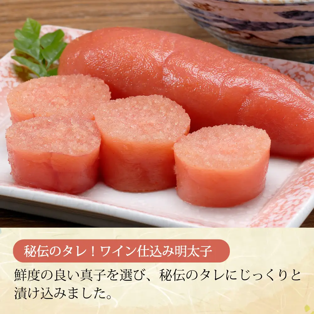 あき乃家人気Ｂセット（明太子300g・ゆずいか明太子165g・パスタソース220g） 2E9