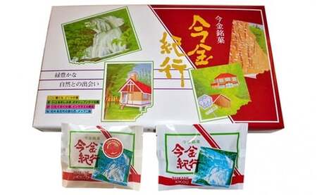 今金紀行20枚入り(ホワイトチョコ10枚・いちご10枚) お菓子 菓子 食品 F21W-548