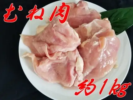 はかた地どり(もも・むね・ぶつ切り)食べくらべセット【C8-010】