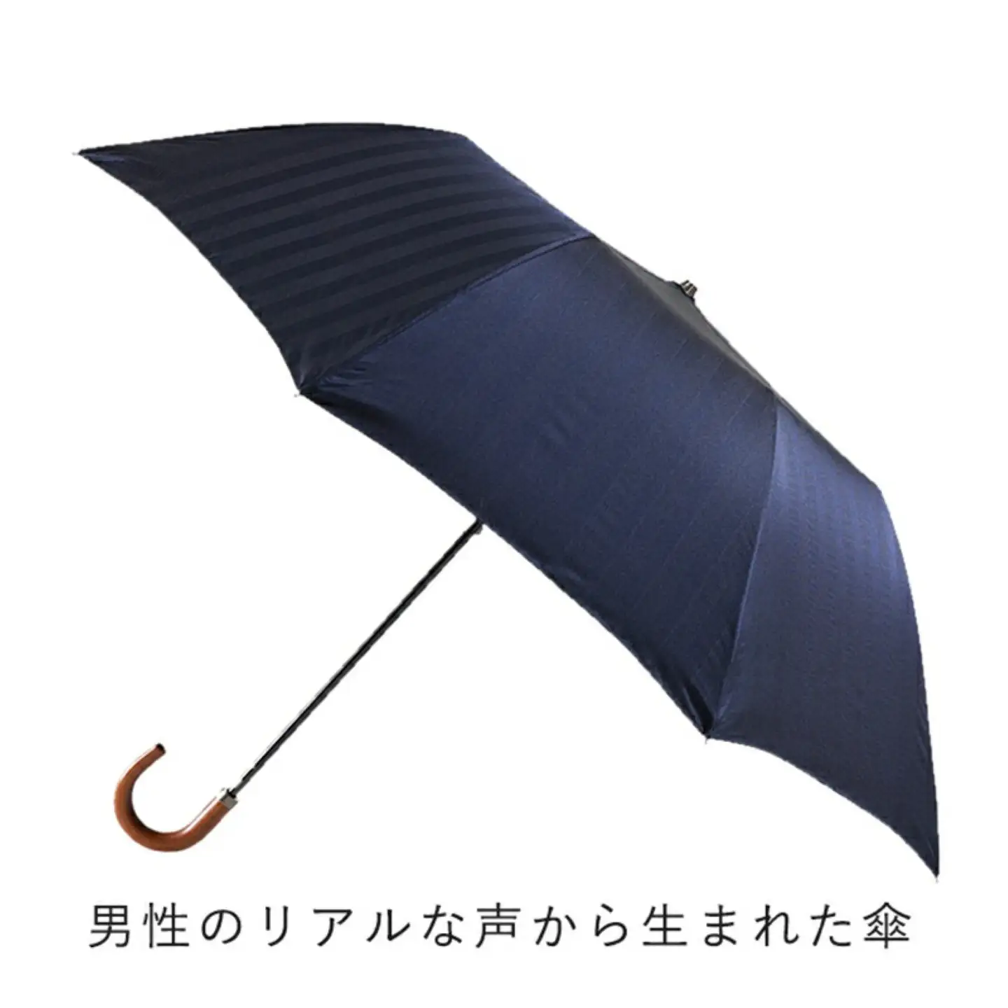 槙田商店【晴雨兼用紳士傘】MAKITA STANDARD (折傘 ネイビー)｜老舗の職人が作る日本製のおしゃれな高級傘