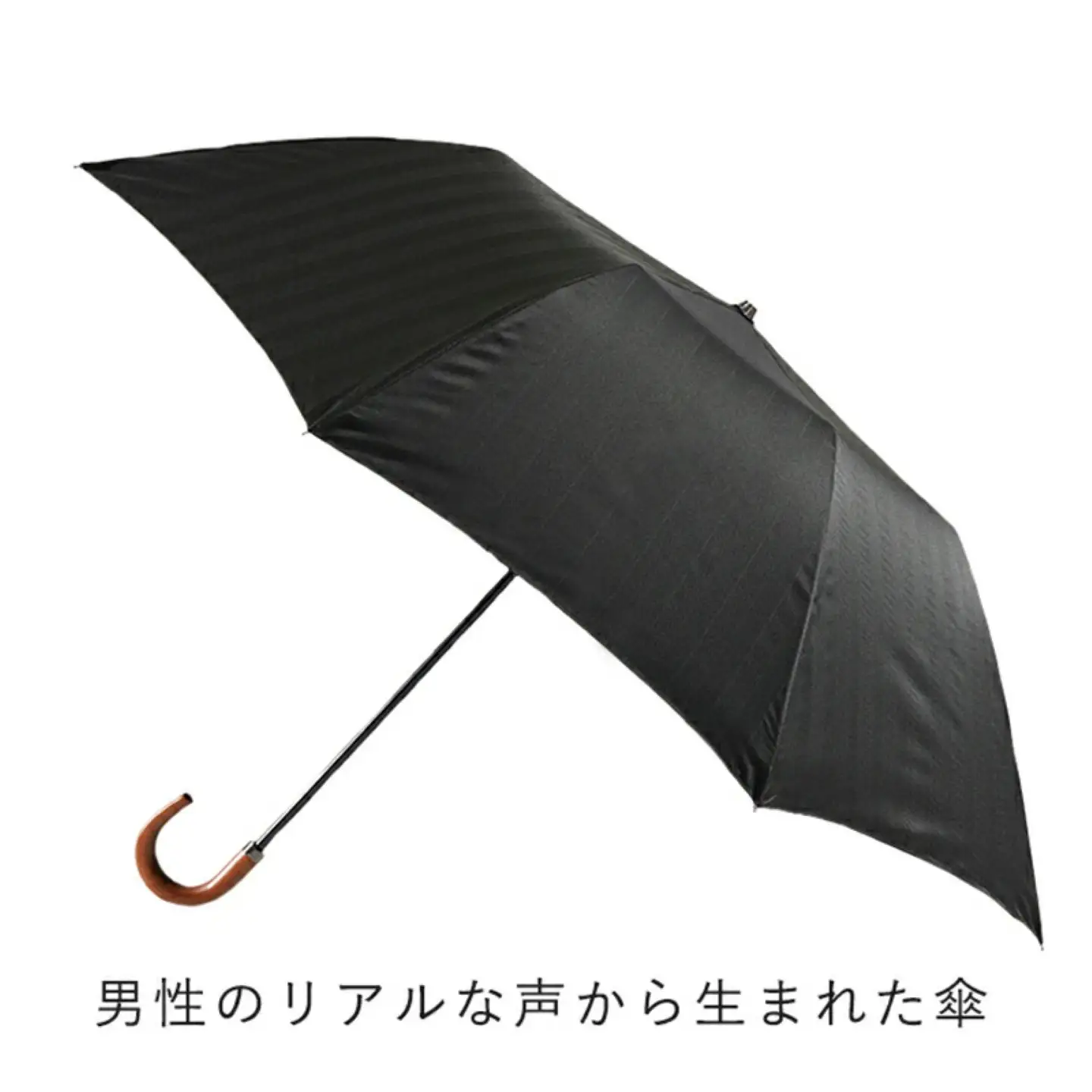 槙田商店【晴雨兼用紳士傘】MAKITA STANDARD (折傘 ブラック)｜老舗の職人が作る日本製のおしゃれな高級傘
