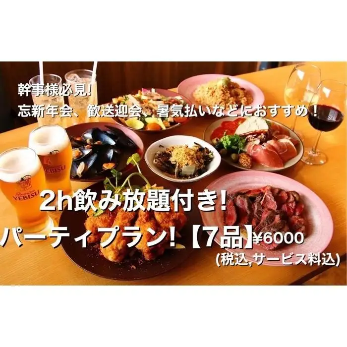 肉とワインみなもと 10,000円商品券 （鎌倉駅から徒歩2分）