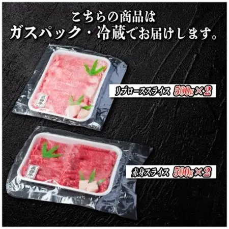 飛騨牛　霜降り・赤身スライス食べ比べ　計約2kg【冷蔵便】(すき焼き・しゃぶしゃぶ用)A4～A5等級_肉 すき焼き 牛肉 すきやき スキヤキ_【配送不可地域：離島】【1536655】