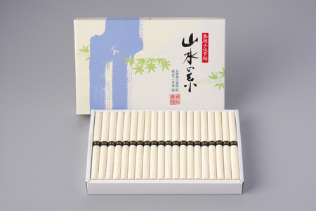 AD079 島原 手延 素麺 （ そうめん ） 山水の糸 2kg（50g×40束）[ 長崎県 島原市 ]
