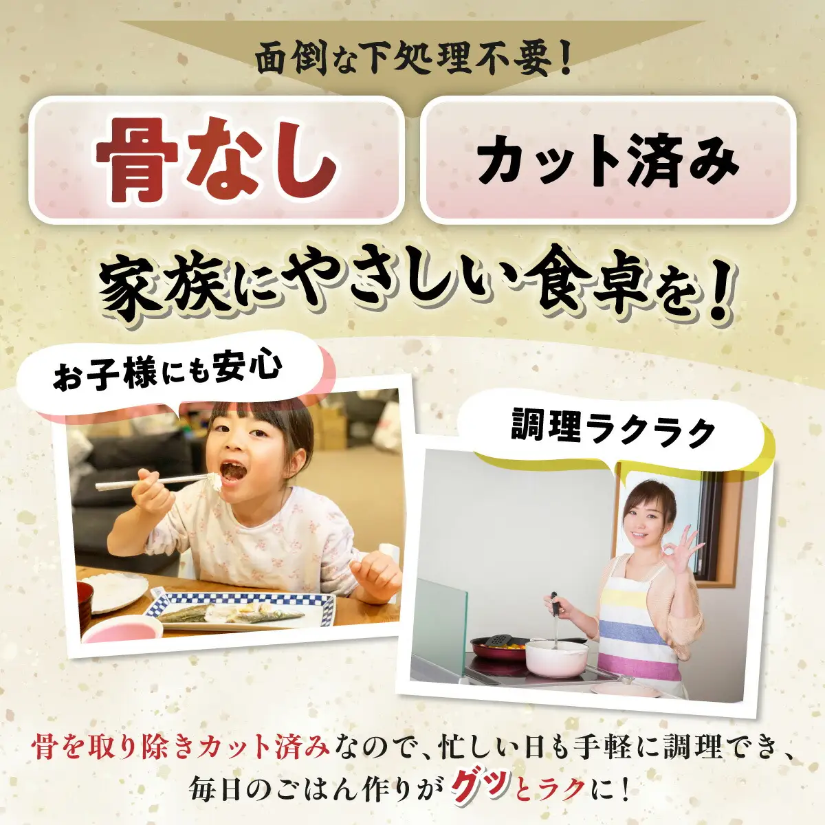 北海道産 真鱈の切り身