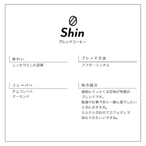 A328　オリジナルブレンド 自家焙煎コーヒー豆（豆の状態：豆のまま）100g×3個、ドリップバッグ 6個【珈琲 ドリップ 300g 自家焙煎 詰め合わせ セット 大阪 八尾市】