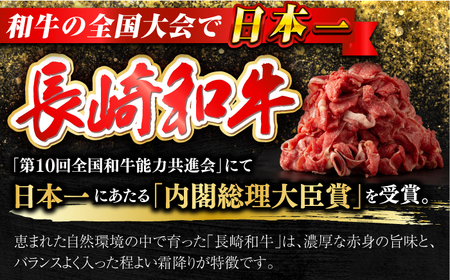 【4回定期便】長崎和牛出島ばらいろ（2）[RCI020] 長崎和牛 詰め合わせ 定期便 長崎和牛 詰め合わせ 定期便 長崎和牛 詰め合わせ 定期便 長崎和牛 詰め合わせ 定期便九州 長崎