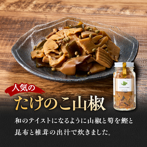 人気のたけのこ山椒2個セット たけのこ タケノコ 山椒 たけのこ タケノコ たけのこ タケノコ たけのこ タケノコ たけのこ タケノコ 019-22
