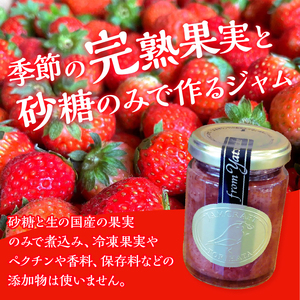 ジャムクラフトとりはたのおまかせジャムセット（8本入り） [h211]