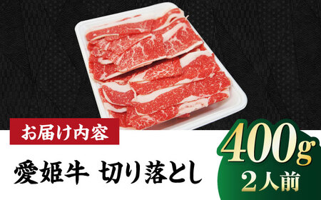 【冷凍】 牛肉 切り落とし[AGCC028] 牛肉 切り落とし 牛肉 切り落とし 牛肉 切り落とし 牛肉 切り落とし 牛肉 切り落とし 牛肉 切り落とし