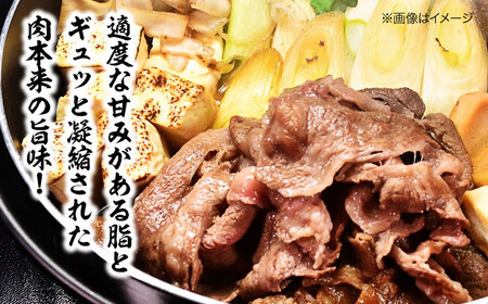 【全6回 定期便 】 国産 ブランド牛！愛姫牛ロースすき焼き・しゃぶしゃぶ用 400g（2人前）[AGCC047] 牛肉 すきやき 牛肉 国産 牛肉 冷凍 牛肉 しゃぶしゃぶ 牛肉 贅沢 牛肉 