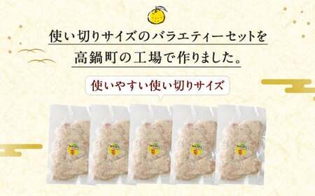＜柚子胡椒唐揚げセット 約1.5kg＞翌月末迄に順次出荷【c1291_na】 約300g×5パック 唐揚げ からあげ から揚げ 鶏のから揚げ 柚子胡椒 鶏肉