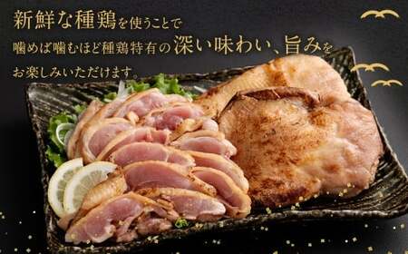 ＜鶏のモモたたき 鶏刺し 約1.05kg タレ付＞ 【c1287_na_x1】 翌月末迄に順次出荷 小分けパック 鶏のたたき 鶏たたき たたき タタキ 鶏刺し 鳥刺し 刺身 鶏肉