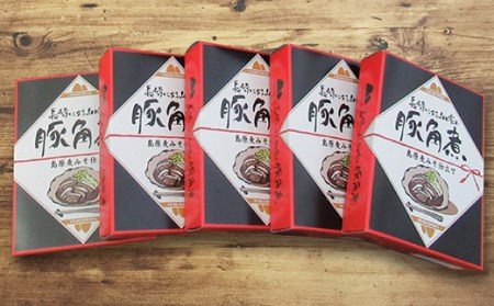 BD101コラーゲンたっぷり！長崎名物　豚角煮　島原麦みそ仕立て　5食セット