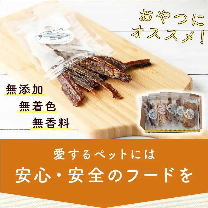 魚の手作りペットフード お試し5袋セットM187 [MK-08] 【株式会社マルキョウ】