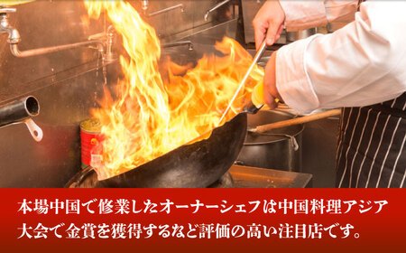食べるラー油(5袋)セット / 食べるラー油 ラー油 調味料 ご飯のお供 中華 / 亀山市 / 中国名菜しらかわ[AMAJ004]