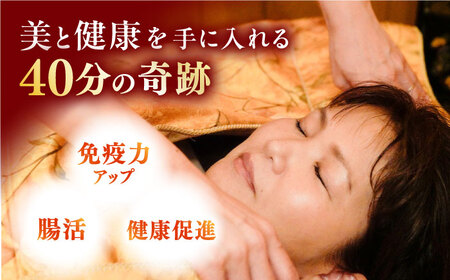 亀山紅茶「べにほまれ」付きインナーヒール（お一人様用岩盤浴）ご利用券 / デトックス 腸活 健康促進 チケット / 亀山市 / Inner Heal [AMAZ001]