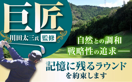 ローモンドカントリー倶楽部 ゴルフ場利用券 5,000円分 / ゴルフ場 ゴルフ golf GOLF ごるふ チケット ちけっと ゴルフ場利用券 プレー券 体験 / 亀山市 / ローモンドカントリー倶楽部[AMBO002]