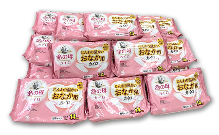 命の母カイロ じんわり温かいおなか用カイロ 1箱 14時間持続 長時間 貼る 命の母 カイロ 歳暮 じんわり おなか用 おなか お腹 日本製 大容量 防寒 寒さ対策 あったか グッズ 冷え あたため 温活 通勤 [3d28bae430001]