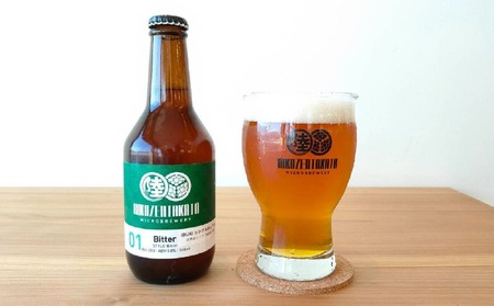 【クラフトビール】 瓶ビール定番＆人気3種 飲み比べセット 【 地ビール ビール お酒 発泡酒 プレゼント ギフト 岩手 陸前高田 陸前高田マイクロブルワリー 】RT2316