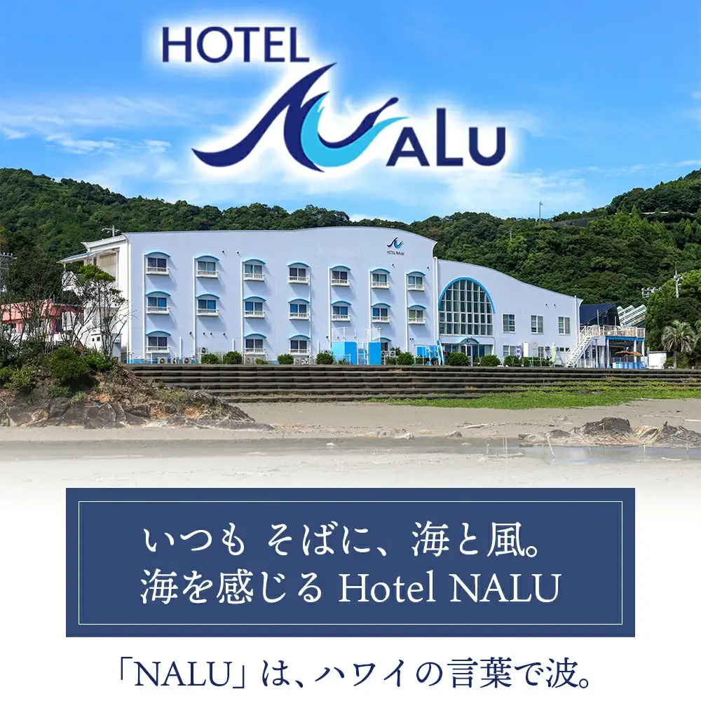 Hotel NALU 部屋（スイート和室） HN1 [HN1] 【株式会社Ｂｅ　ＭａＹｏｏ】