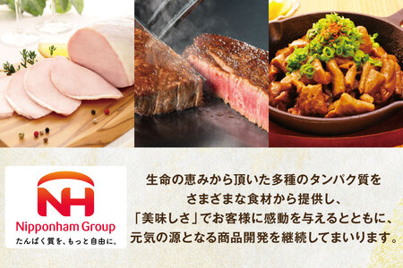 豚肉 日本ハム 宮崎県産豚肉小間切れ 3.0kg 500g×6p [日本ハムマーケティング 宮崎県 日向市 452061250]