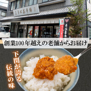 訳あり 粒うに 2本 うにうにうに AB111
