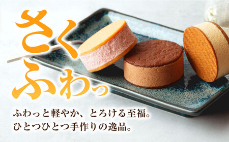 エアリーショコラサンド9個[EBV049]  クッキーサンド ショコラサンド デザート スイーツ クッキー チョコレート ストロベリー 焼き菓子 洋菓子 お菓子 おやつ すいーつ くっきー セット 詰め合わせ 詰合せ ギフト