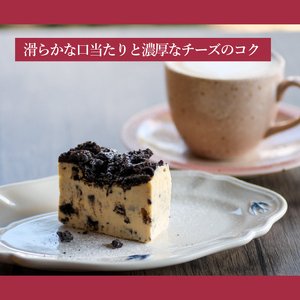 むすびスイーツ クッキーチーズケーキ デザート スイーツ お菓子 洋菓子 おやつ ケーキ ギフト お取り寄せ チーズケーキ 誕生日 お祝い デザート プレゼント ギフト  お土産 沼チーズケーキ 沼 チーズケーキ　036007