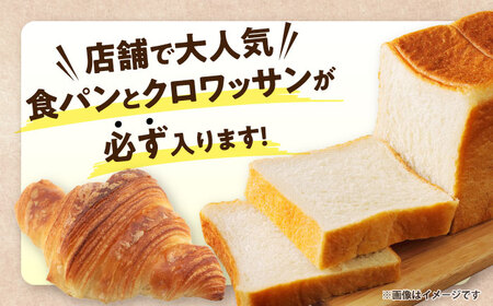 天然酵母パン 人気のパンおまかせ30個入り詰め合せ パン 天然酵母 手作り【ザクロ】[AKFP003]