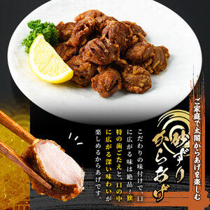 ＜定期便・全12回＞宇佐からあげ「太閤」セット(総量15kg・合計1.25kg×12回)から揚げ からあげ 骨なし 簡単 冷凍 惣菜 弁当 おかず おつまみ 揚げるだけ セット【201100600】【太閤】