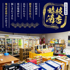 ＜定期便・全6回(連続)＞JAフーズかぼすハイボール340ml缶(総量144本・24本×6回)酒 お酒 かぼす カボス ハイボール アルコール 飲料 常温【207300201】【時枝酒店】