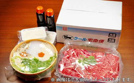 豊後牛A4 すきやきセット(5人前)鍋 お鍋 すき焼き 牛肉 和牛 豊後牛 セット【109500501】【「大分県物産館」グッドステイみずほ運営】