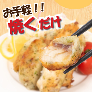 白身魚 フライ のり塩ガーリック味 9袋 フライ JT002
