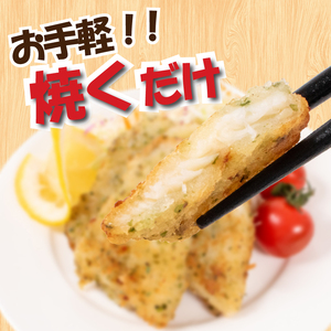 骨取りかれい フライ のり塩ガーリック味 9袋 フライ JT003