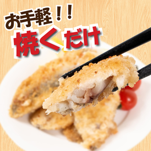 真あじ フライ ごま醤油ソテー 9袋 フライ JT005