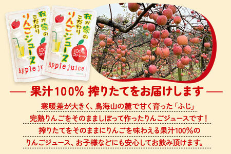 西目りんごジュース 果汁100％ 180g×10個セット ストレートジュース