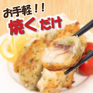 白身魚 フライ ノリ塩 塩レモン 8パック フライ JT007