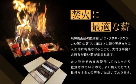 冬切りのみを使用 広葉樹の薪 小～大割35cm 合計25kg | ナラ クヌギ サクラ カシ 火持ち 燃焼 耐久力 乾燥 大きめ 長持ち ストーブ 暖炉 薪ストーブ 大割 キャンプ 焚火 アウトドア 飛騨高山 東海木材相互市場 NS001