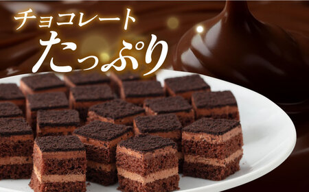 【訳あり】ケーキアソートセット2種 (チョコ・いちご） チョコケーキ いちごケーキ  チョコレートケーキ ストロベリーケーキ   【ファミール製菓株式会社】 [AKCI010]