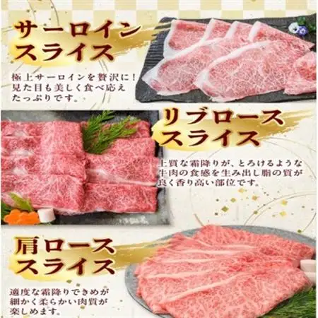 A5等級スライス5種食べ比べ2kgセット【配送不可地域：離島】【1186169】