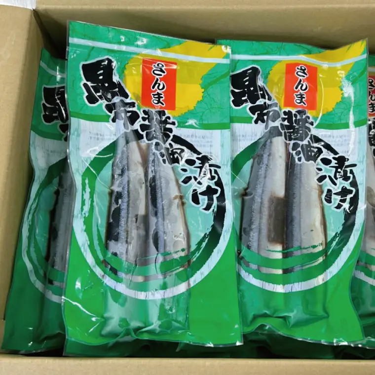 さんま 昆布醤油漬け 10袋入 _AL042