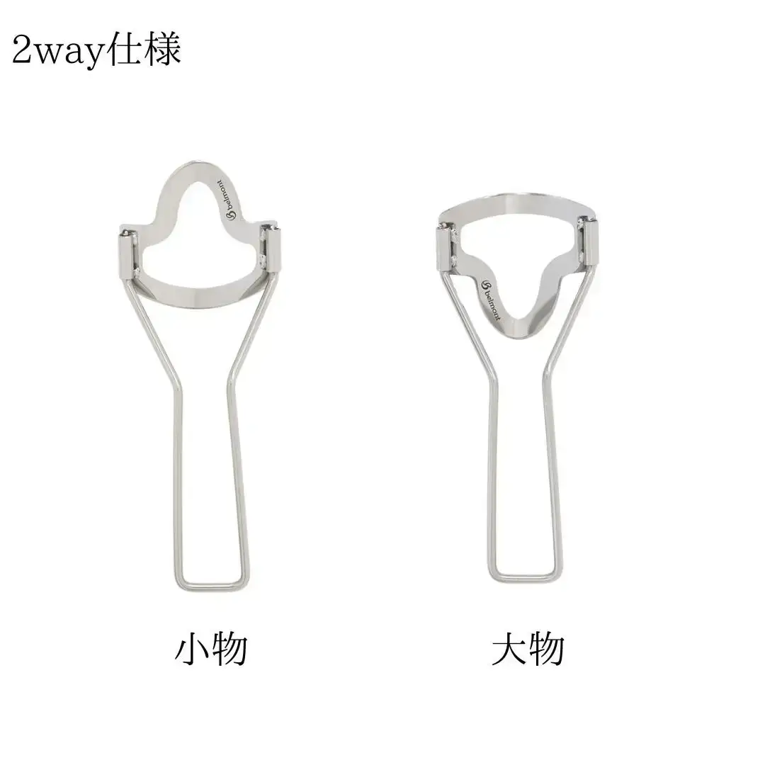 [ベルモント] ウロコ2wayリムーバー うろこ取り フィッシング 釣り フィッシング用品 鱗取り アウトドア ステンレス製 燕三条製 【010S504】