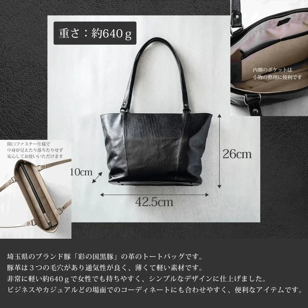 enrio トートバッグ 大　＜カラー：グレー＞　【11218-0794-2】
