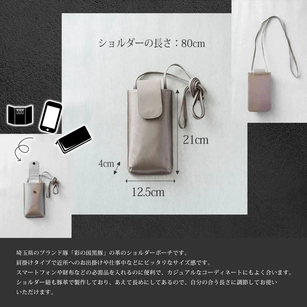 enrio ショルダーポーチ ＜カラー：ブラック＞ 【11218-0796-1】