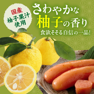 博多ふくいち 「無着色 ゆず辛子明太子 中切れ」400g_KHF2306