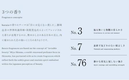 【baraio】バライオ ローズ スキンモイスチャライザー 400g No.3（包装なし）（スキンケア・乳液・化粧水・アロマグッズ・薔薇水・バラ）□