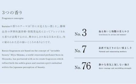 【baraio】バライオ ローズ スキンモイスチャライザー 400g No.7（包装なし）（スキンケア・乳液・化粧水・アロマグッズ・薔薇水・バラ）□